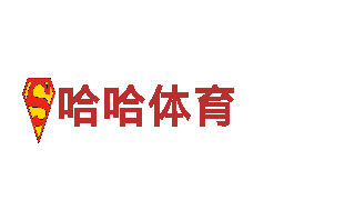 全新游戏广告公司6566体育app，专注游戏行业推广